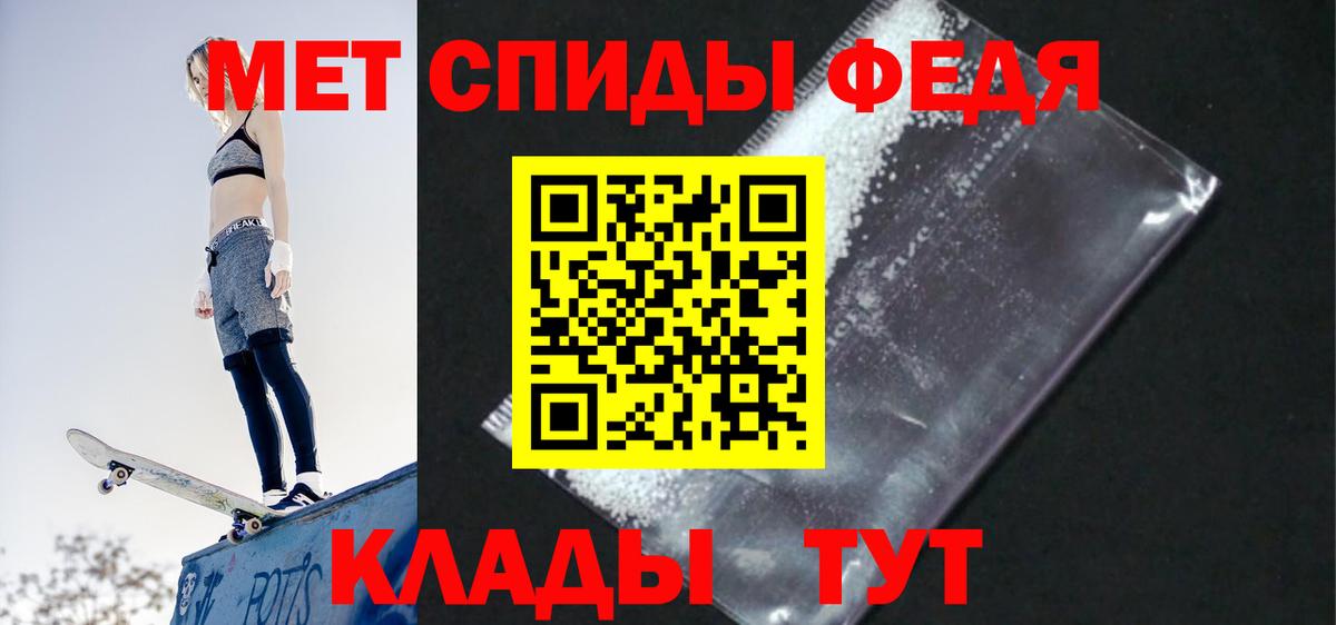 АМФЕТАМИН 97%  Вход с VPN  АМФЕТАМИН  дарк нет состав  Геленджик  Amphetamine 
