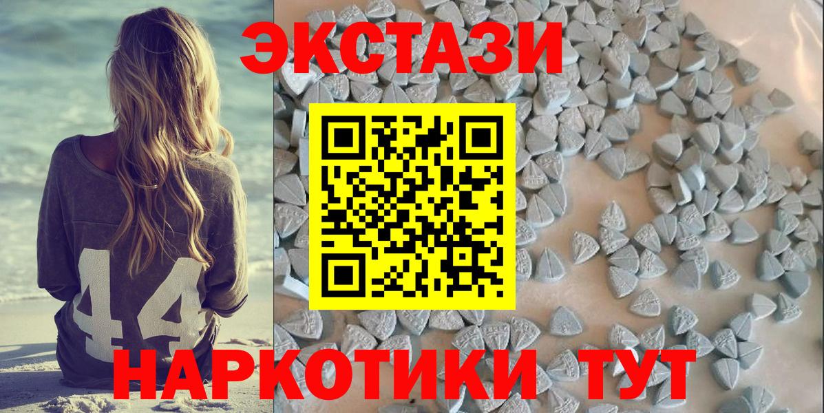 shop Telegram  Вход с VPN  Геленджик  ЭКСТАЗИ Philipp Plein 