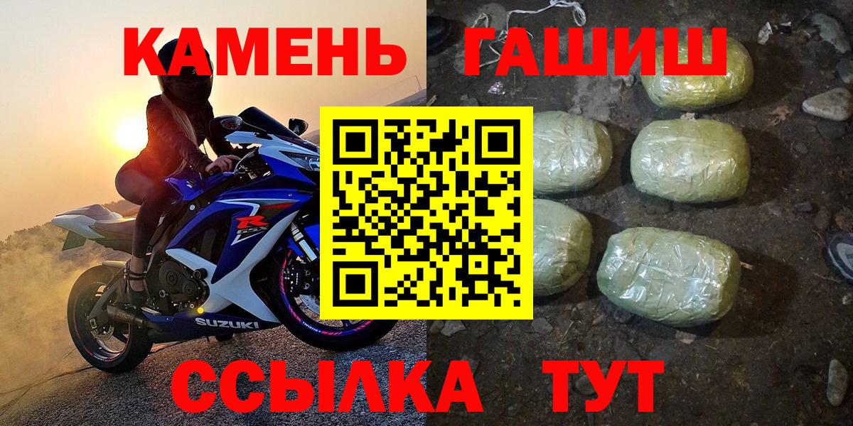 Гашиш ice o lator Геленджик