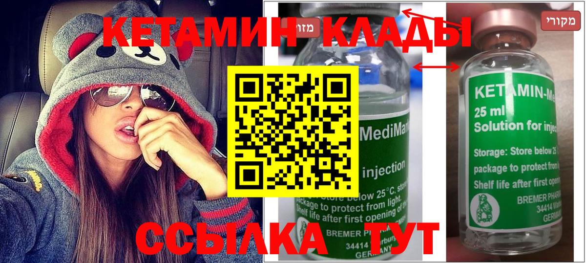 Cocaine  Каннабис  Мефедрон   Геленджик  Кодеин  Гашиш  Вход с VPN  ГАШ 