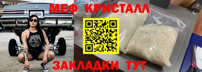 прущий лед Краснокаменск