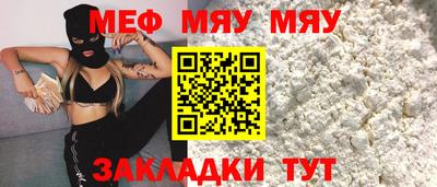 тгк Бугуруслан