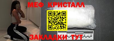 тгк Бугуруслан