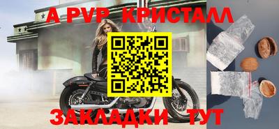 МДПВ Будённовск