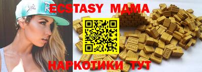 тгк Бугуруслан