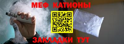 тгк Бугуруслан
