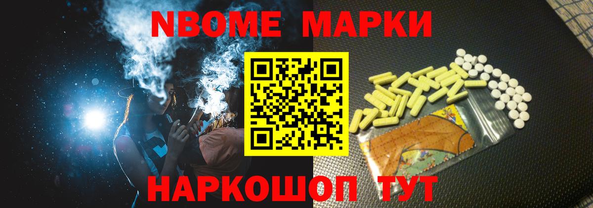ЛСД экстази  Лсд 25 экстази кислота  Вход с VPN  Геленджик  LSD-25 экстази ecstasy 